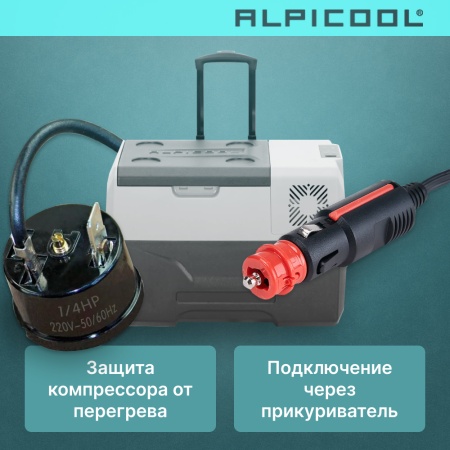 Компрессорный автохолодильник Alpicool CX30 (12/24)